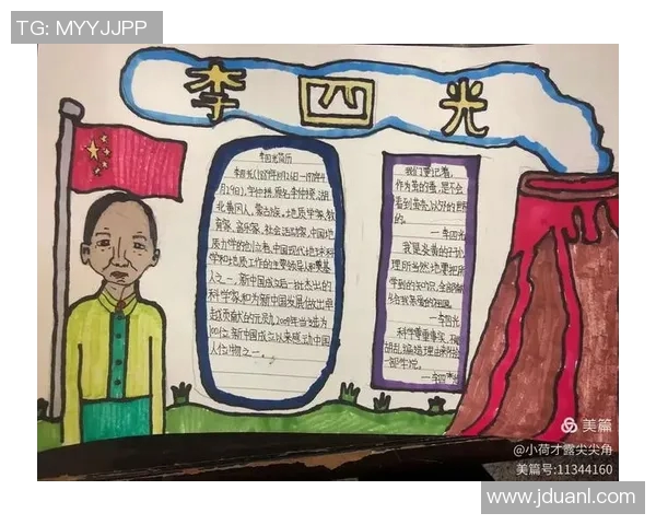 在战火中崛起的足球巨星们的成长故事与奋斗历程