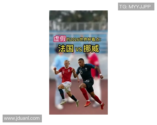 挪威与比利时激战正酣比分揭晓引发球迷热议 挪威与比利时激战正酣比分揭晓引发球迷热议