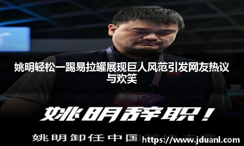 意昂体育网址