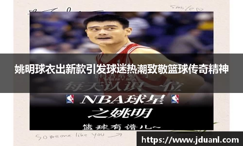 意昂体育官网