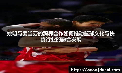 意昂体育