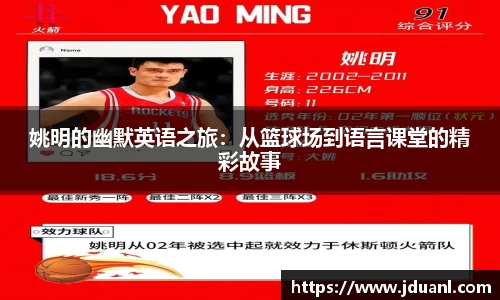 意昂体育官网