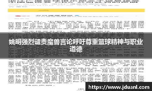 意昂体育官网