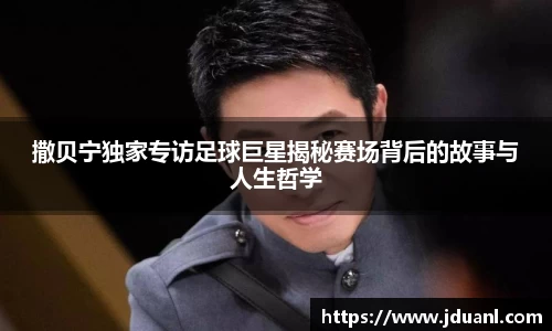 意昂体育官网