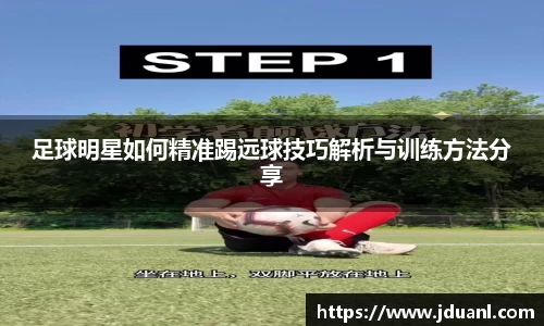 意昂体育