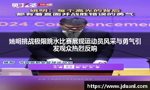 意昂体育