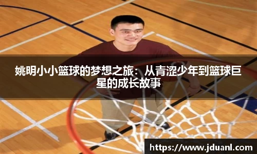 意昂体育