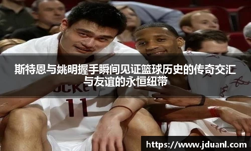 意昂体育平台