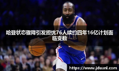 意昂体育平台