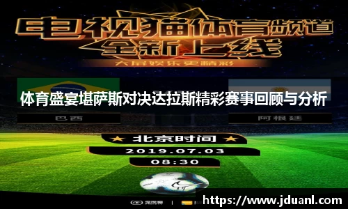 意昂体育