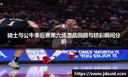 意昂体育官网