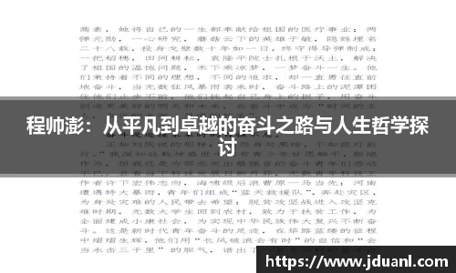 意昂体育网址