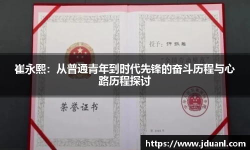 意昂体育