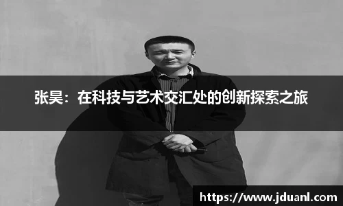 意昂体育官网